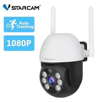 Vstarcam 1080P 3MP PTZ IP Камера Външна HD Безжична WiFi Камера за Наблюдение за Нощно Виждане Ai Автоматично Следене на Аудио Двустранно Камера за Сигурност