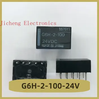 G6H-2-100- 24V DIP реле 24V 10-за контакти абсолютно ново